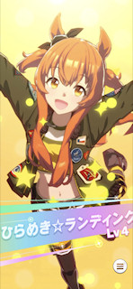 [第1レースの第4コーナー(2週目)2]