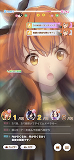 [第1レースの第4コーナー(2週目)3]