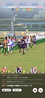 [第1レースの第1コーナー]