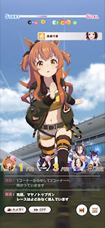 [第1レースの第1コーナー3]