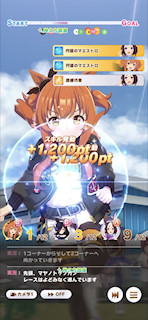 [第1レースの第2コーナー]