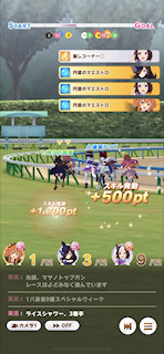 [第1レースの第2コーナー2]