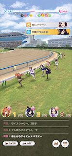 [第1レースの第2コーナー3]