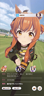 [第1レースのゴール前]