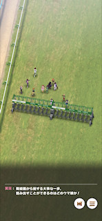 [第1レースのイントロ]