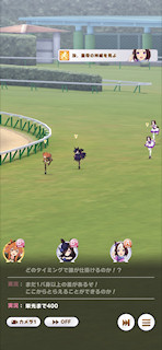 [第1レースの最終直線4]