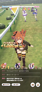 [第1レースの第4コーナー]