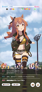 [第1レースの第4コーナー2]