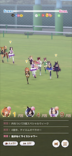 [第1レースの第4コーナー3]