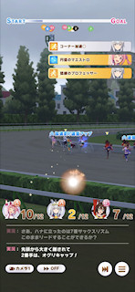 [第2レースの第1コーナー]