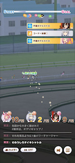 [第2レースの第2コーナー]