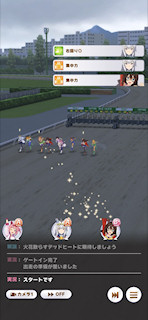 [第2レースのスタート]