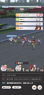 [第2レース，スタートからの直線]