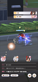 [第2レースのゴール前]