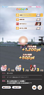 [第2レースの最終直線2]