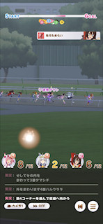 [第2レースの第3コーナー2]