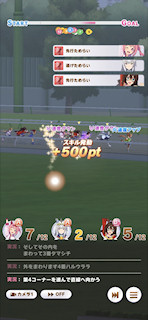 [第2レースの第3コーナー3]