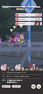 [第2レースの第4コーナー2]
