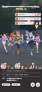 [第2レースの第4コーナー3]