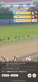 [第3レースの第2コーナー]