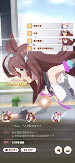 [第3レースの最終直線3]