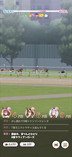 [第3レースの第3コーナー]