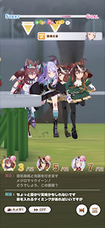 [第3レースの第3コーナー3]