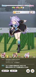[第3レースの第4コーナー]