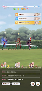 [第4レースの第3コーナー]