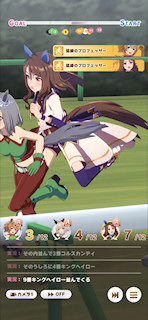 [第4レースの第3コーナー3]