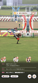 [第4レースのゴール]