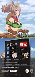 [第4レースのゴール後]