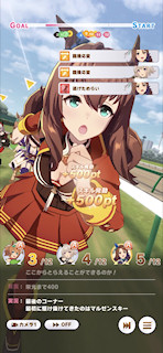 [第4レースの最終直線3]