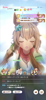 [第4レースの第4コーナー2]
