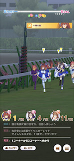[第5レースの第1コーナー]
