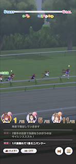 [第5レースの第2コーナー3]