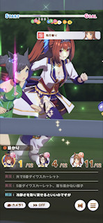 [第5レースの第2コーナー5]