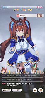 [第5レースの第2コーナー6]
