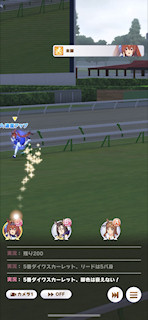 [第5レースのゴール前]