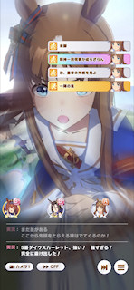 [第5レースの最終直線5]