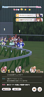 [第5レースの第4コーナー]