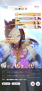 [第1レースの第3コーナー3]