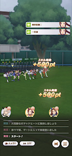 [第1レースのスタート]
