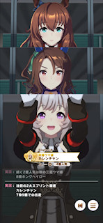 [第1レース，ゲートイン]