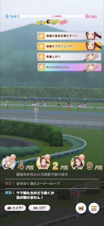 [第1レースの第4コーナー3]