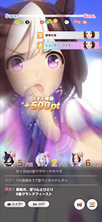 [第2レースの第3コーナー(2週目)2]