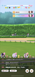 [第2レースの第3コーナー(2週目)3]