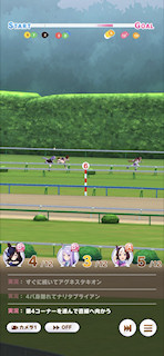[第2レースの第4コーナー(2週目)]