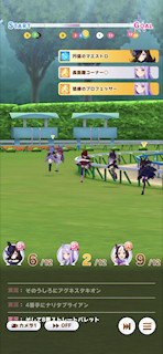 [第2レースの第1コーナー3]