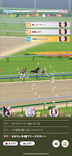 [第2レースの第2コーナー]